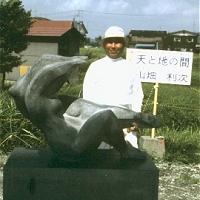 Ciel & Terre Image 10